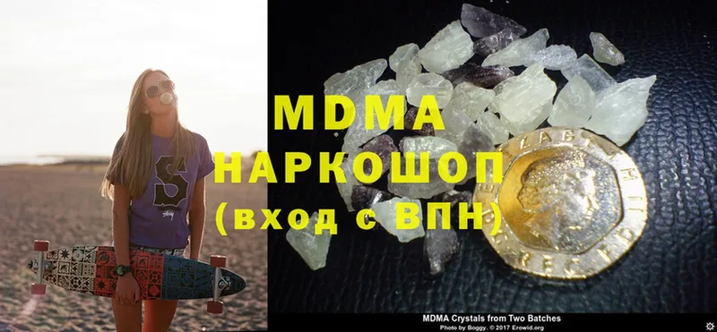 MDMA молли Назарово